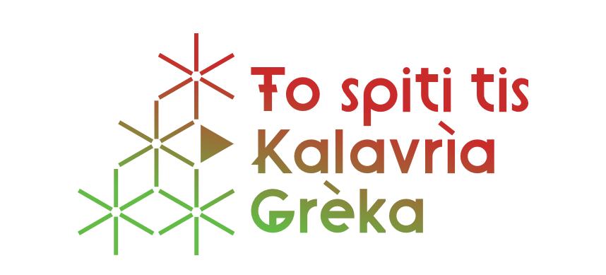 Tospititiskalavriagreka